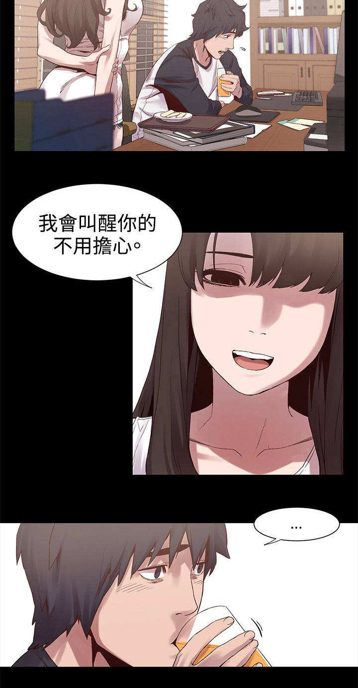 《蚁窝》漫画最新章节第11章：回来了免费下拉式在线观看章节第【8】张图片