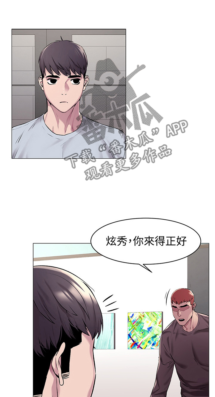 《蚁窝》漫画最新章节第92章：检验免费下拉式在线观看章节第【12】张图片