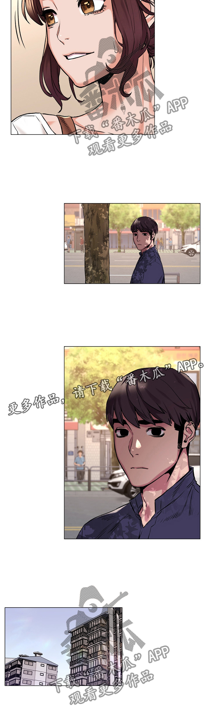 《蚁窝》漫画最新章节第96章：\