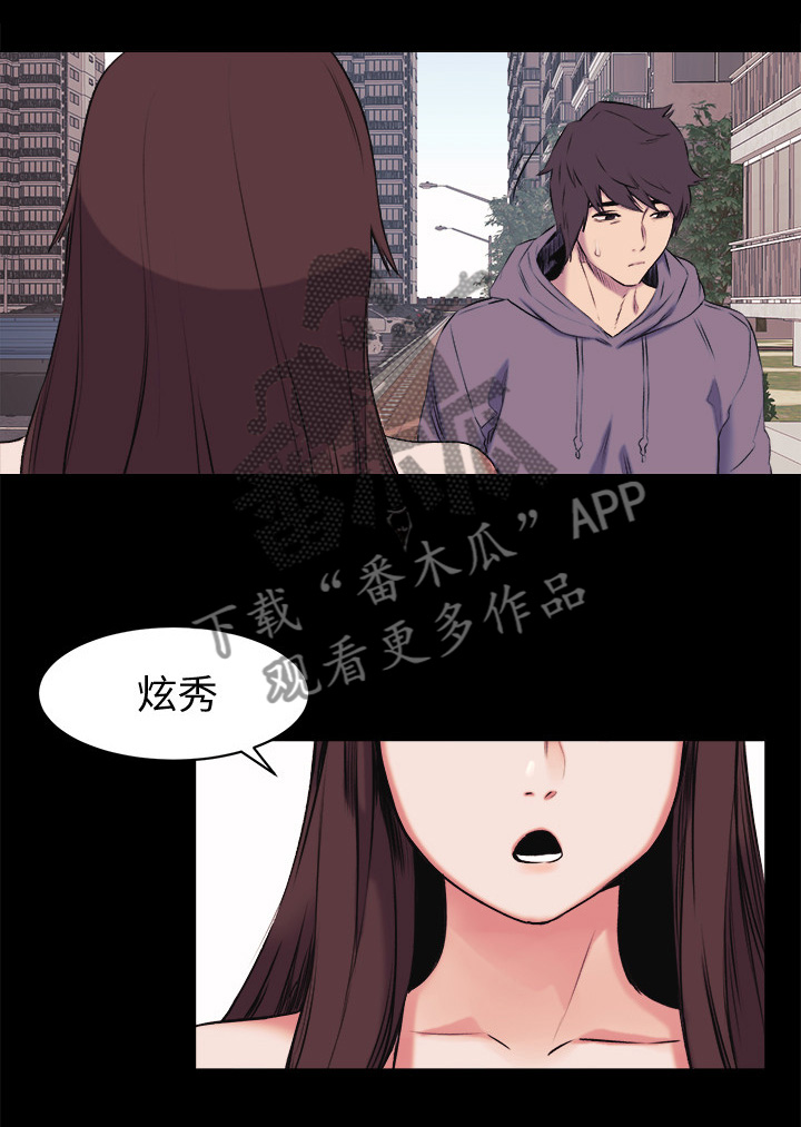 《蚁窝》漫画最新章节第68章：老师好免费下拉式在线观看章节第【7】张图片