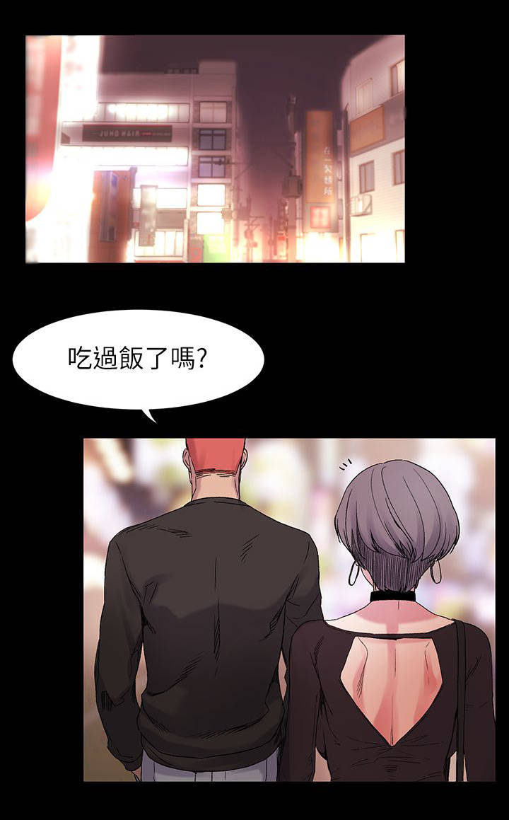 《蚁窝》漫画最新章节第15章：确认一下免费下拉式在线观看章节第【6】张图片