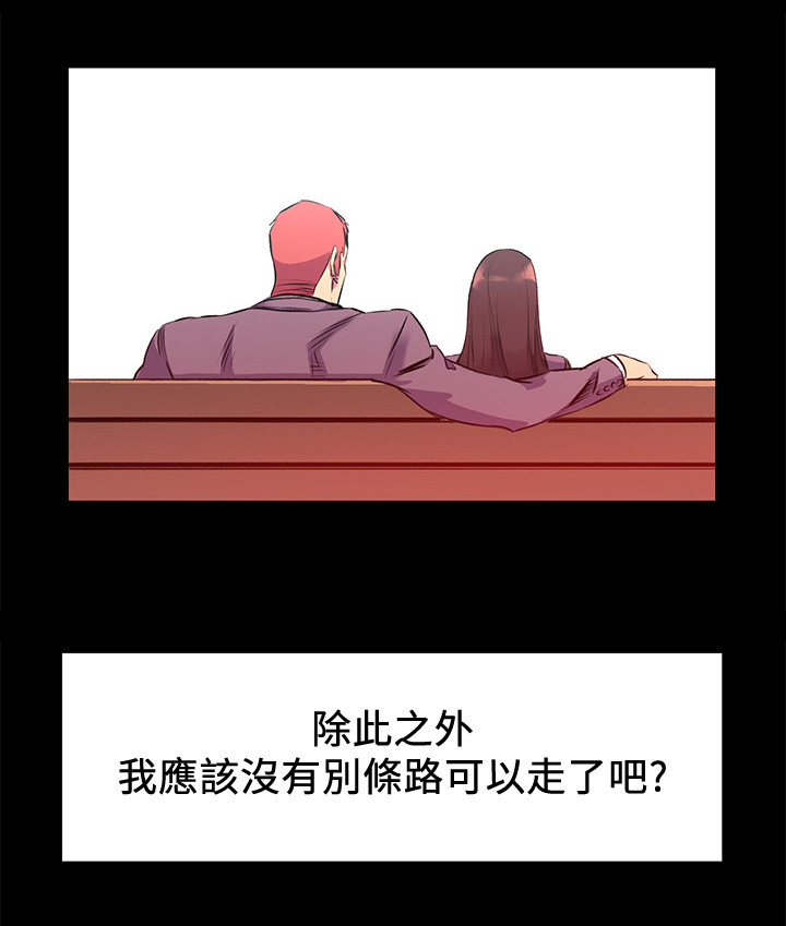 《蚁窝》漫画最新章节第72章：主动免费下拉式在线观看章节第【8】张图片