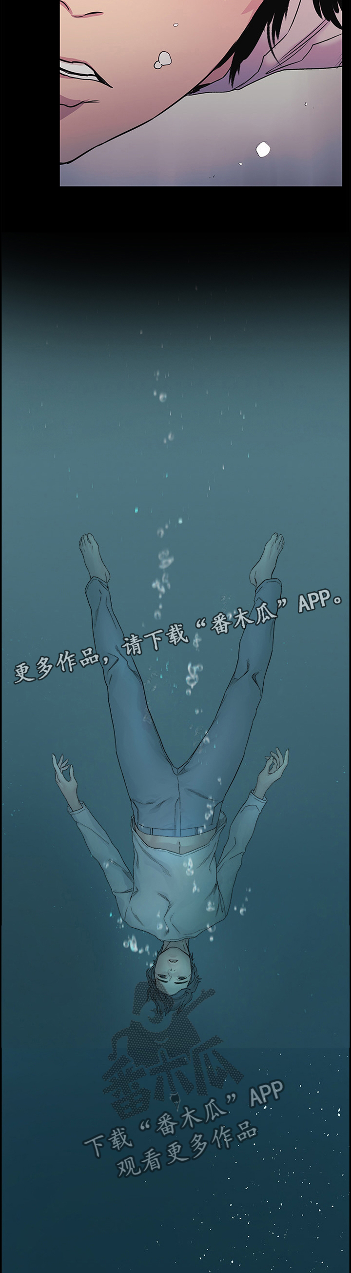 《蚁窝》漫画最新章节第78章：\