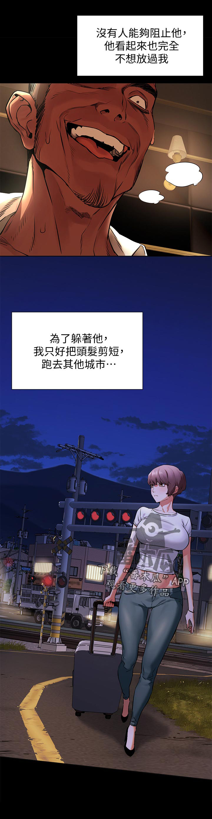 《蚁窝》漫画最新章节第120章：反抗免费下拉式在线观看章节第【7】张图片