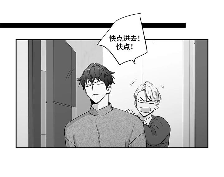 《不枉此生》漫画最新章节第119章：【第二季】出大事了免费下拉式在线观看章节第【8】张图片