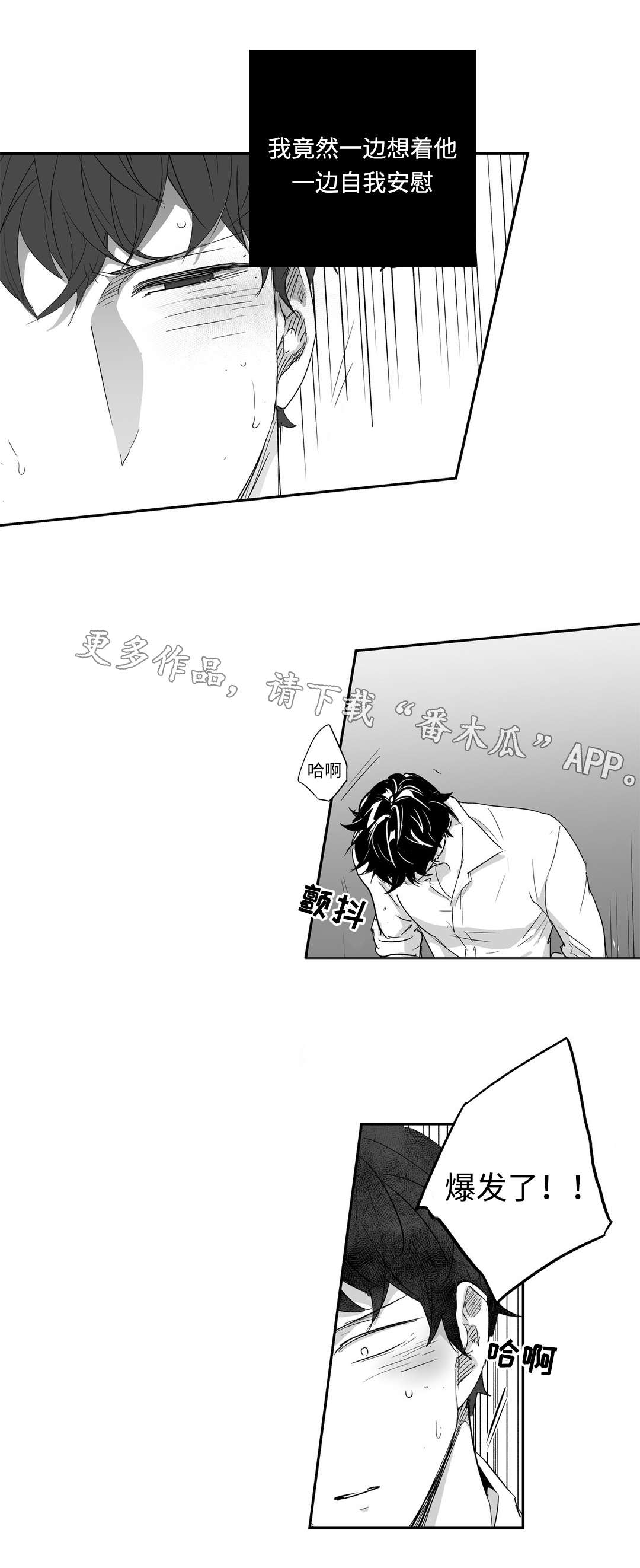 《不枉此生》漫画最新章节第43章：购物免费下拉式在线观看章节第【6】张图片