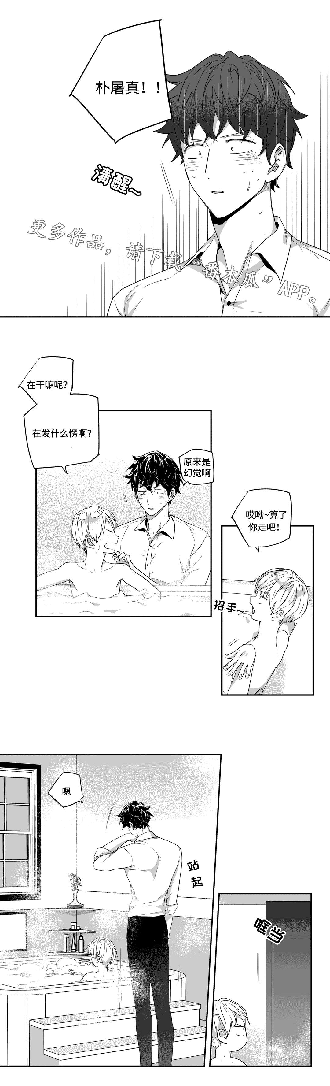 《不枉此生》漫画最新章节第43章：购物免费下拉式在线观看章节第【9】张图片