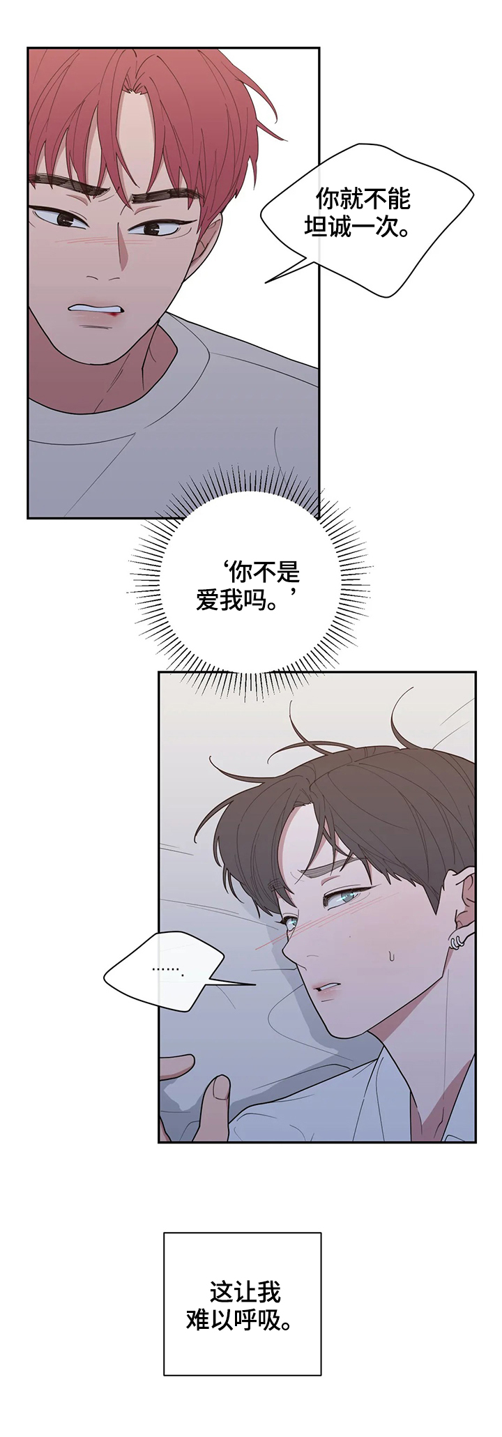 《观后感》漫画最新章节第97章：属于我们的结局免费下拉式在线观看章节第【13】张图片