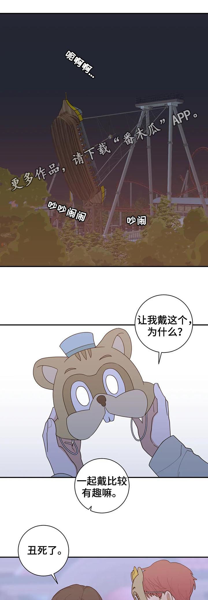 《观后感》漫画最新章节第192章：对的答案（完结）免费下拉式在线观看章节第【12】张图片