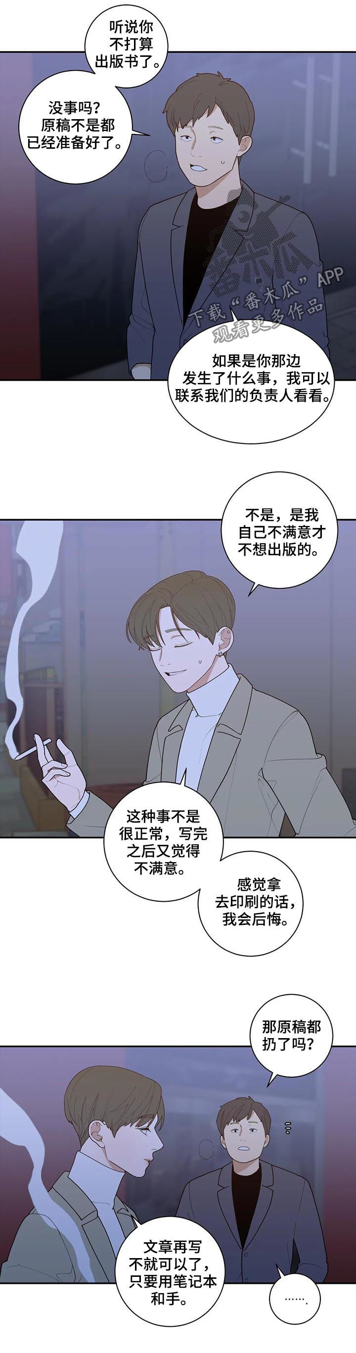 《观后感》漫画最新章节第162章：软柿子免费下拉式在线观看章节第【11】张图片