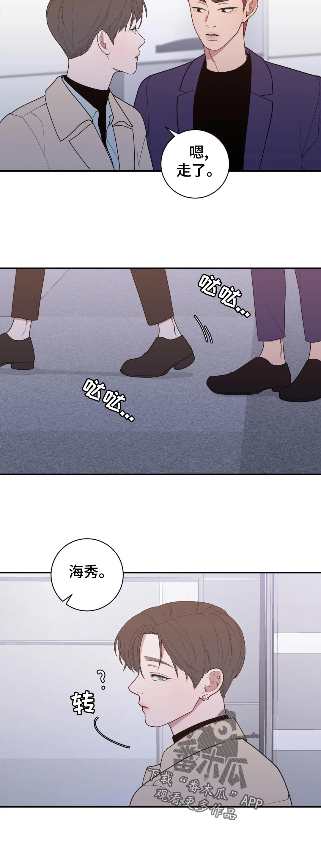 《观后感》漫画最新章节第153章：提前祝贺免费下拉式在线观看章节第【3】张图片