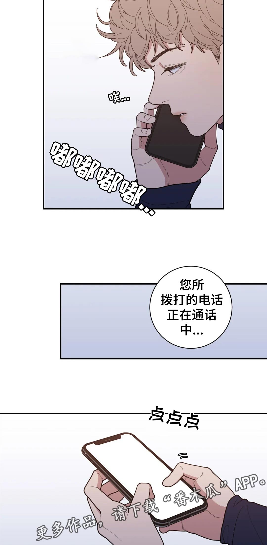 《观后感》漫画最新章节第148章：有影响吗免费下拉式在线观看章节第【8】张图片