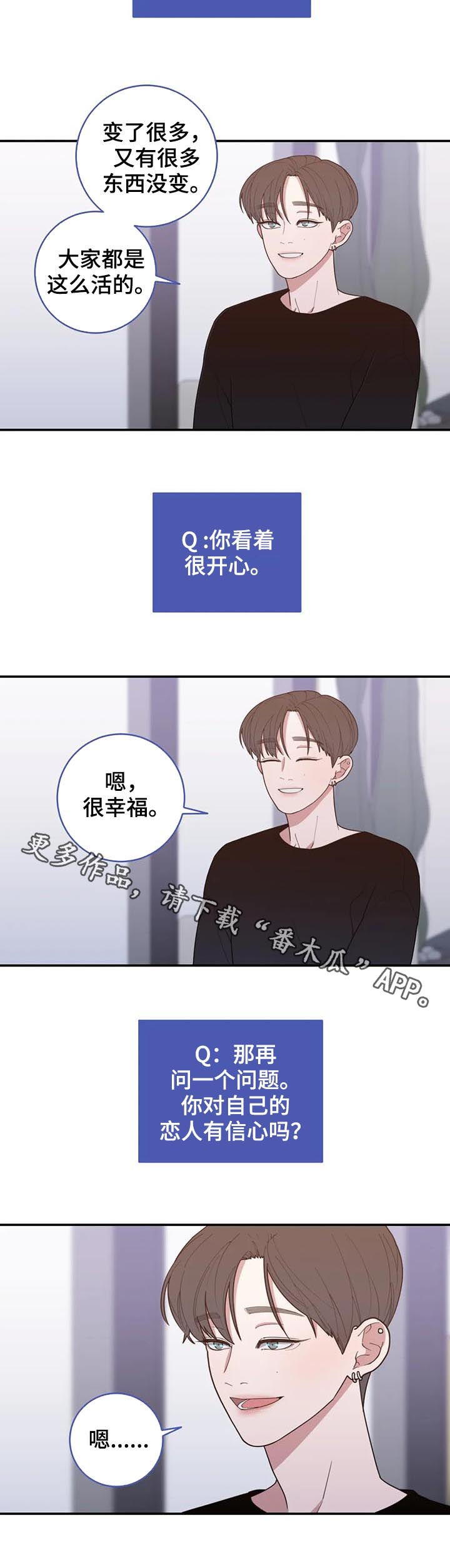 《观后感》漫画最新章节第191章：很幸福免费下拉式在线观看章节第【1】张图片