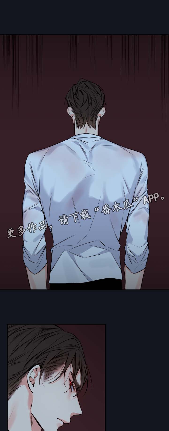 《半血族》漫画最新章节第54章：你想救金道允吗免费下拉式在线观看章节第【15】张图片