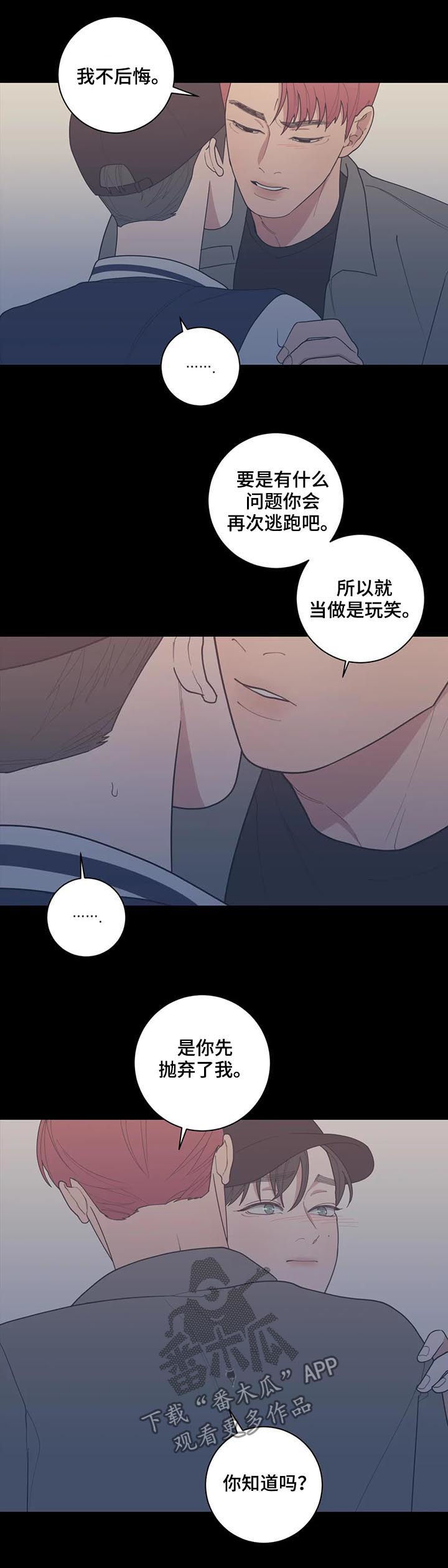 《观后感》漫画最新章节第169章：担忧免费下拉式在线观看章节第【12】张图片