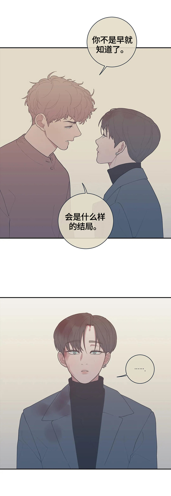 《观后感》漫画最新章节第99章：很难的事情免费下拉式在线观看章节第【8】张图片