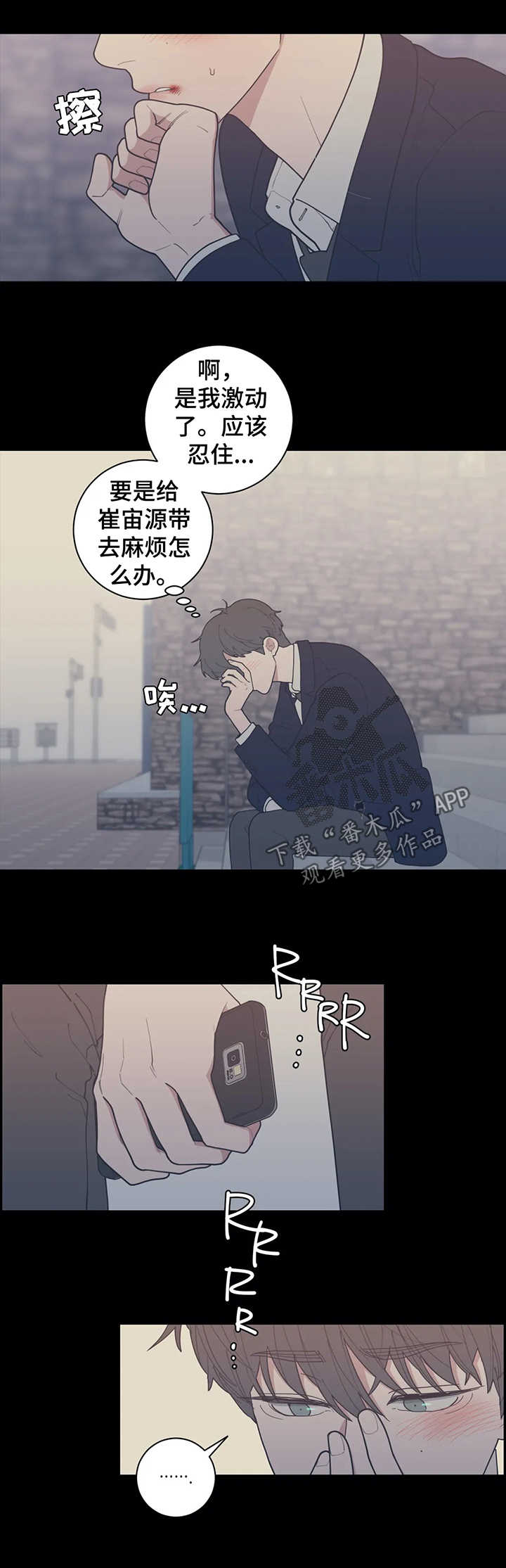 《观后感》漫画最新章节第126章：没问题免费下拉式在线观看章节第【11】张图片