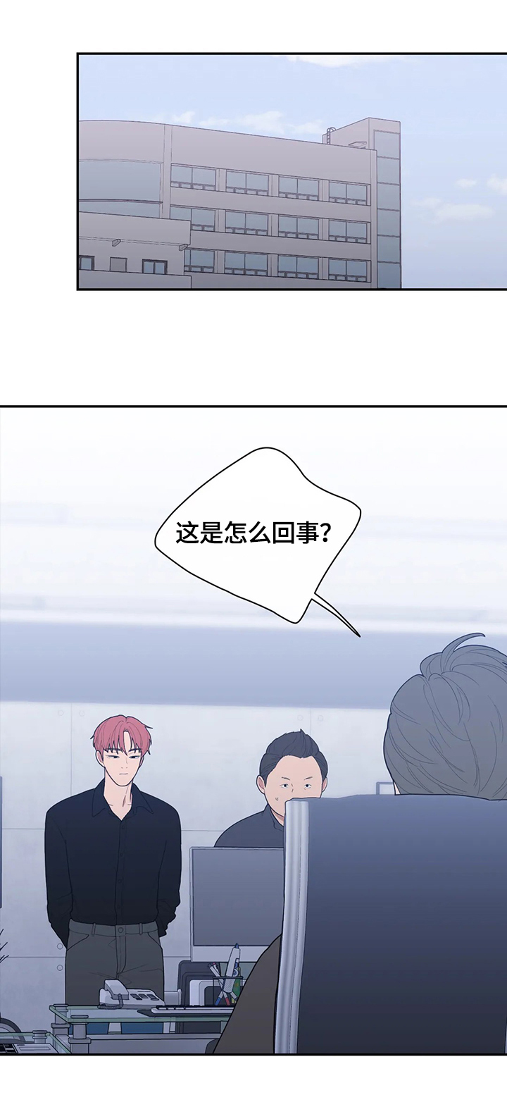 《观后感》漫画最新章节第102章：拍摄免费下拉式在线观看章节第【10】张图片