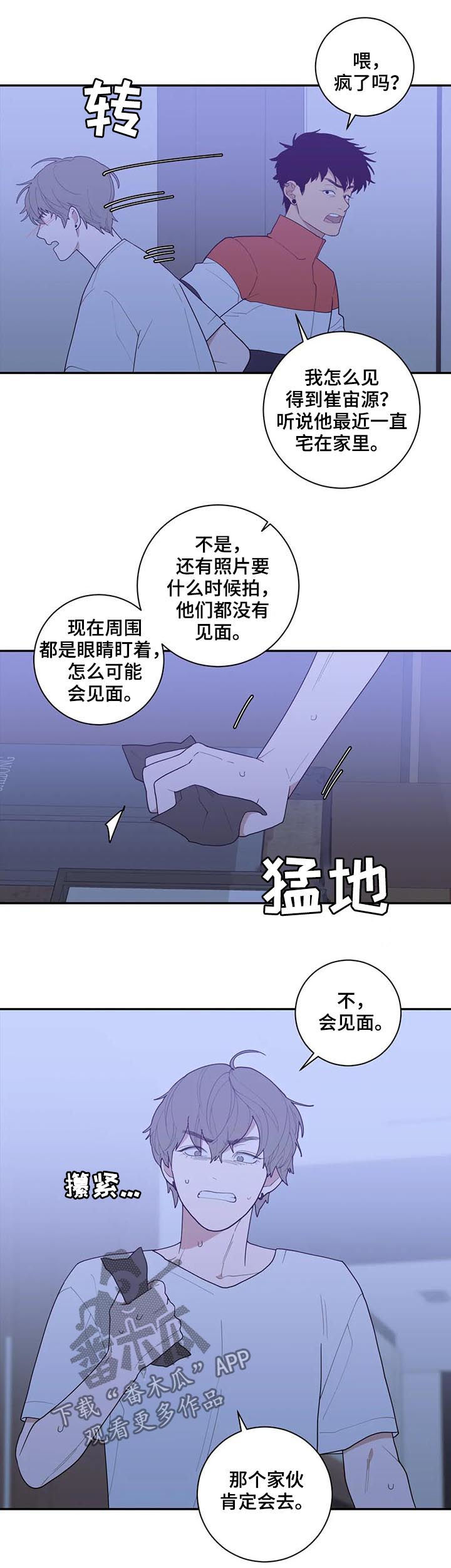 《观后感》漫画最新章节第163章：摄影展免费下拉式在线观看章节第【11】张图片