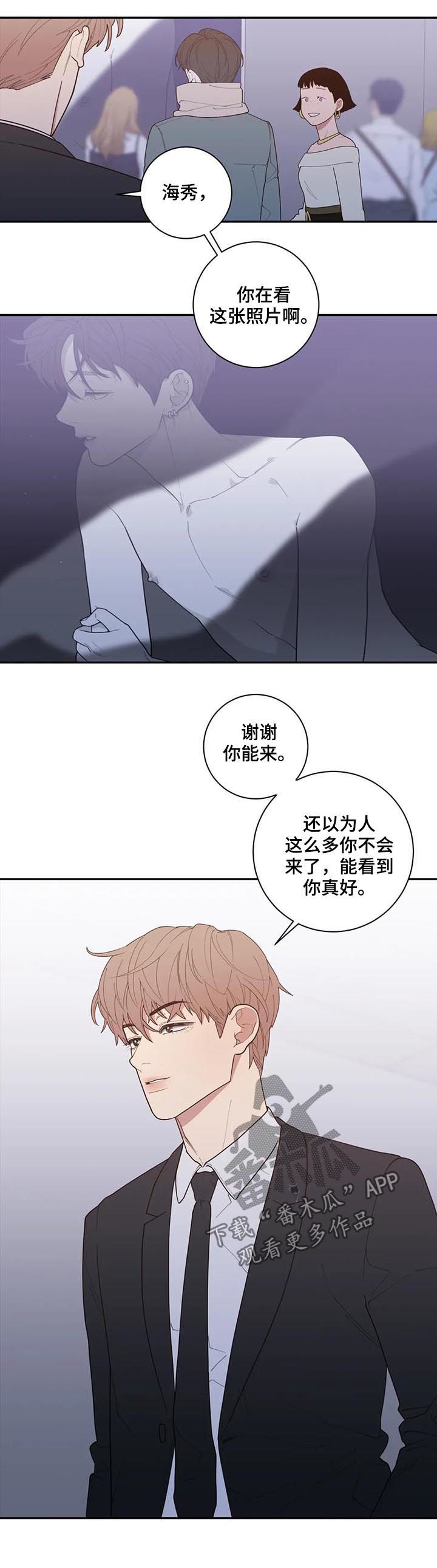 《观后感》漫画最新章节第163章：摄影展免费下拉式在线观看章节第【2】张图片