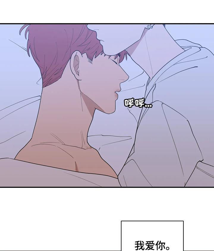 《观后感》漫画最新章节第188章：妈妈免费下拉式在线观看章节第【16】张图片