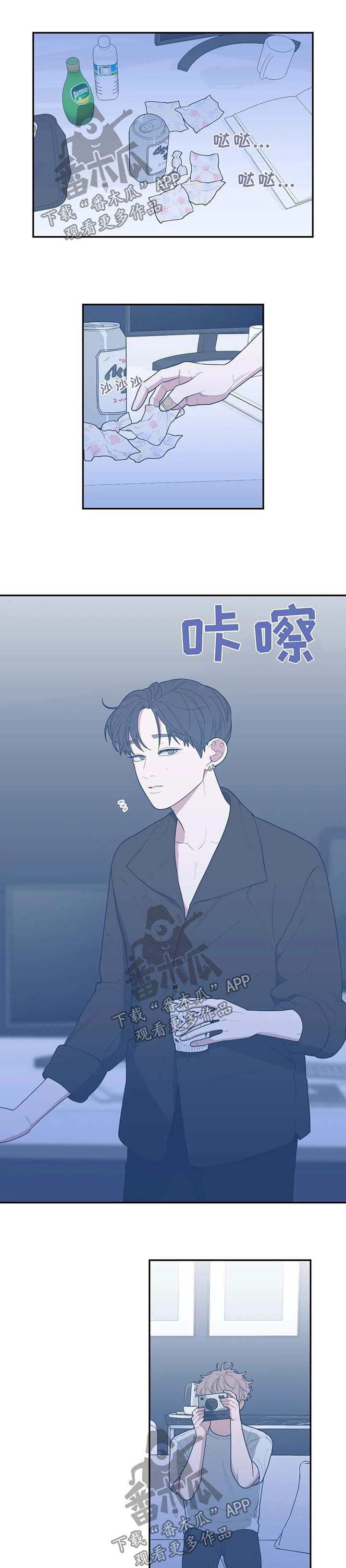 《观后感》漫画最新章节第59章：越线免费下拉式在线观看章节第【11】张图片