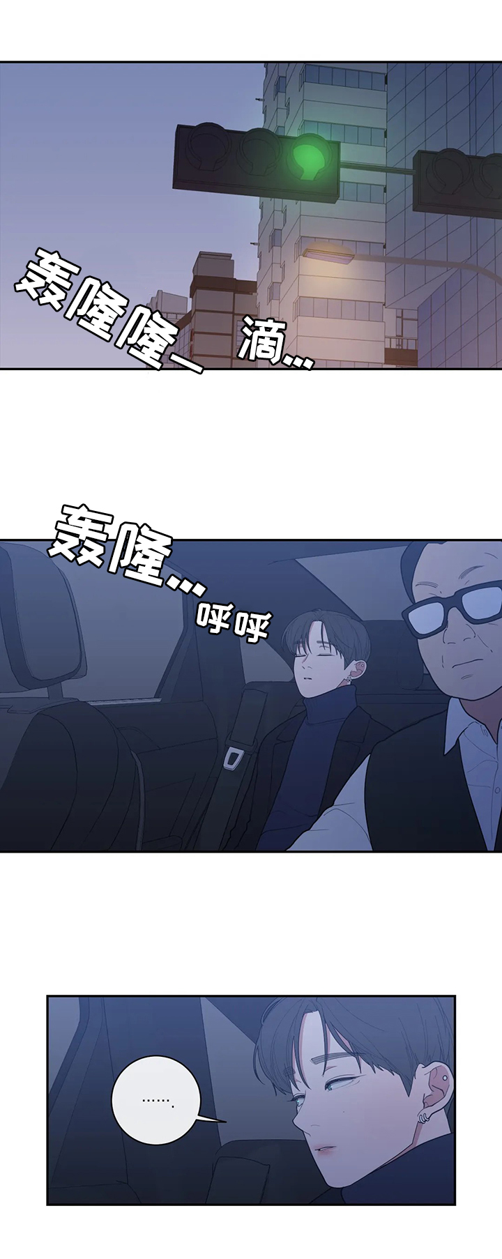 《观后感》漫画最新章节第108章：拍摄完毕免费下拉式在线观看章节第【1】张图片