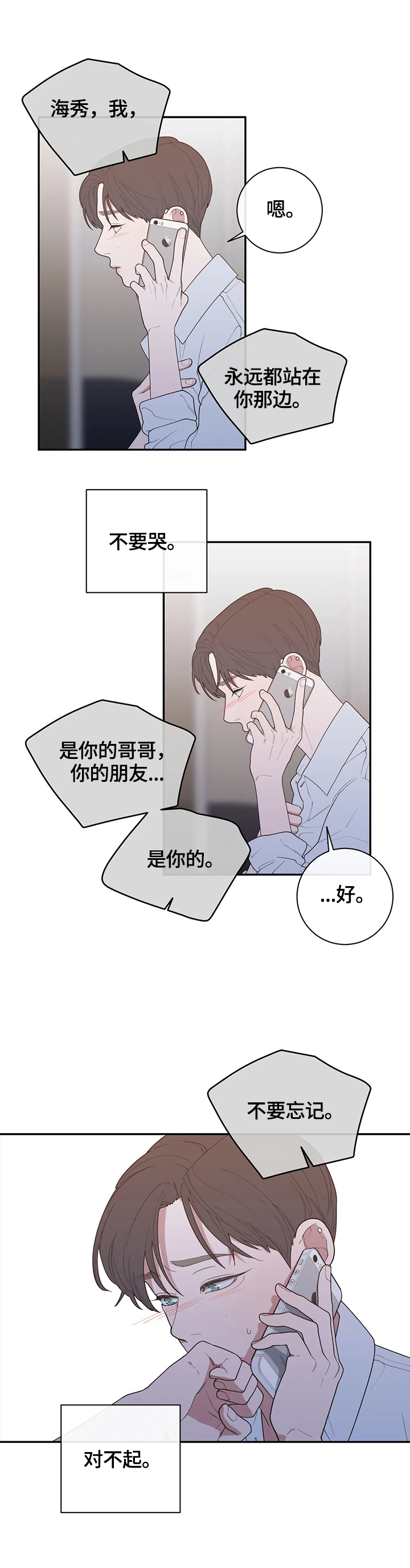 《观后感》漫画最新章节第119章：办法免费下拉式在线观看章节第【9】张图片