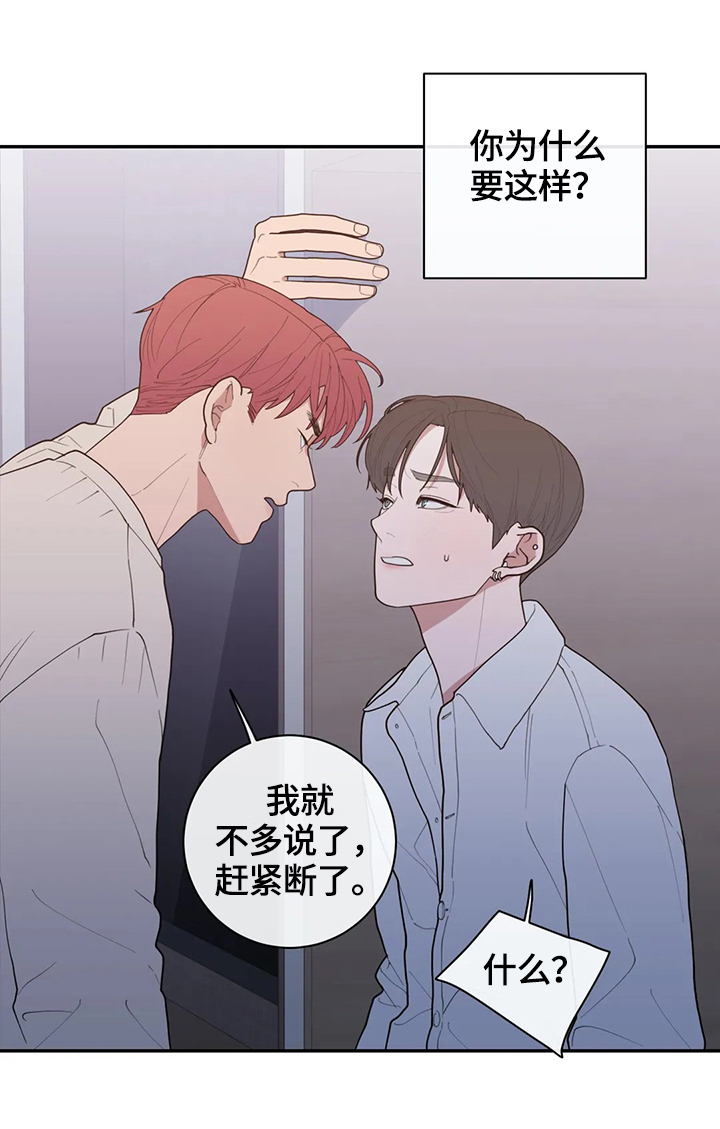 《观后感》漫画最新章节第95章：质问免费下拉式在线观看章节第【5】张图片