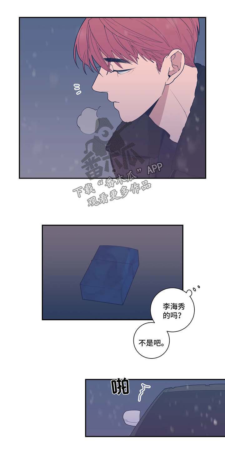 《观后感》漫画最新章节第46章：暂时消失免费下拉式在线观看章节第【5】张图片