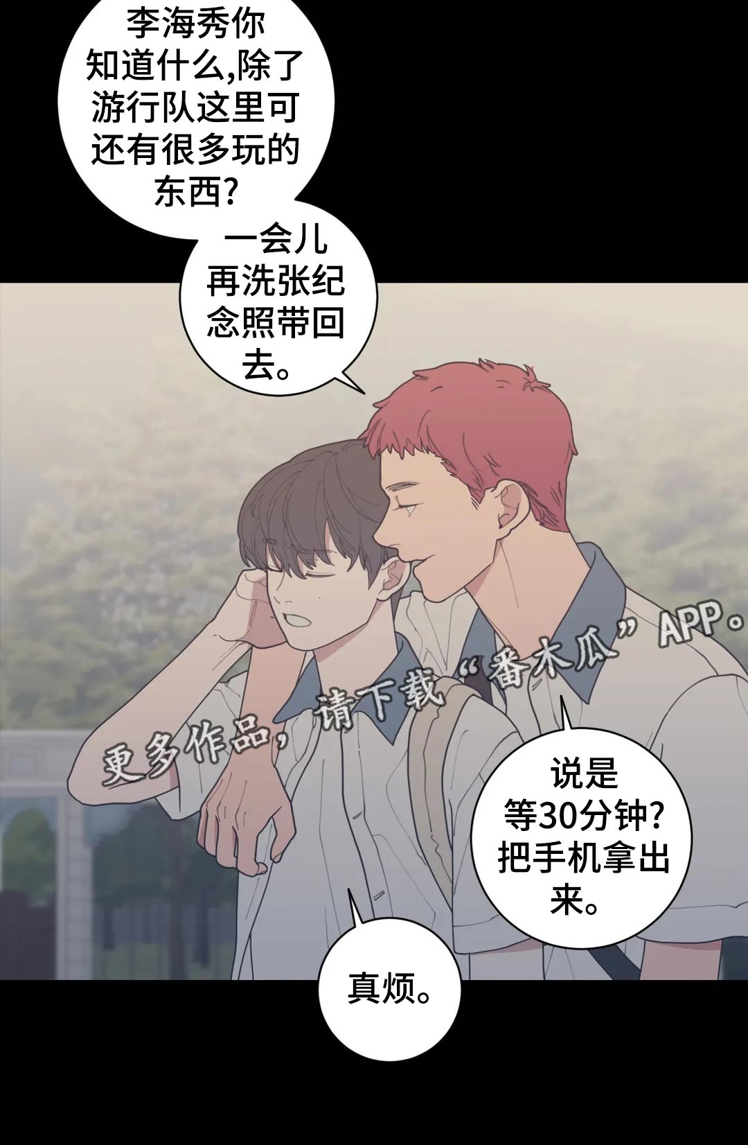 《观后感》漫画最新章节第154章：不止你一个免费下拉式在线观看章节第【7】张图片