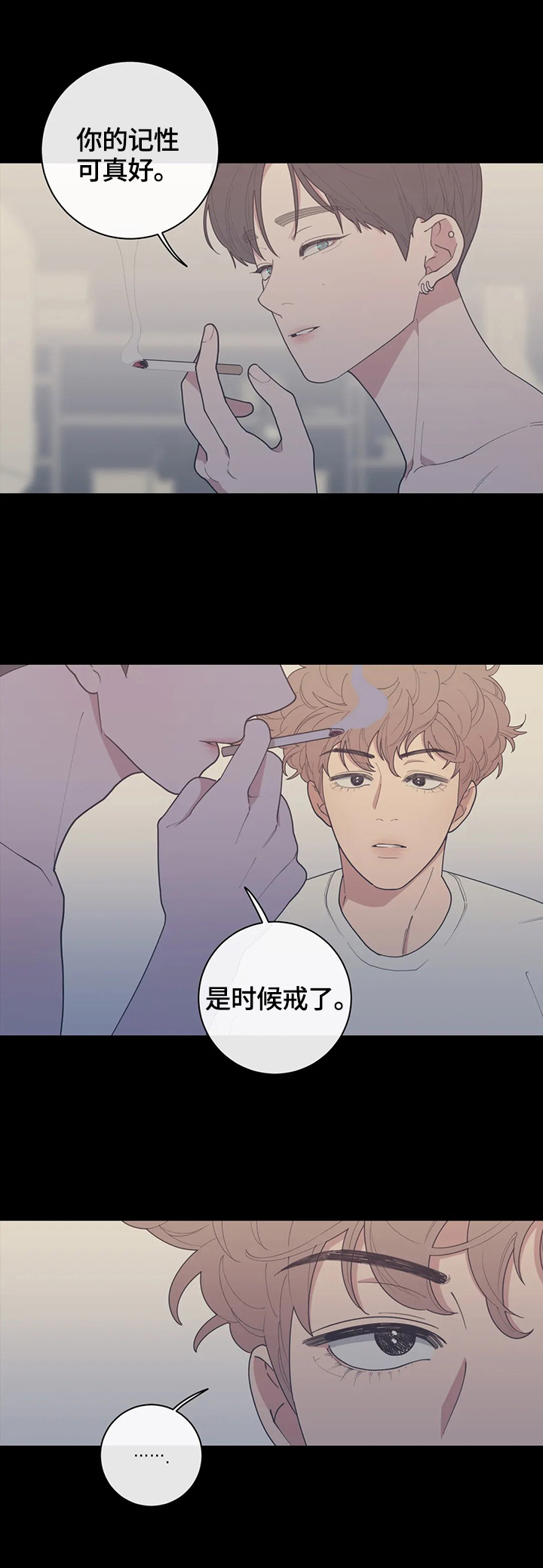 《观后感》漫画最新章节第109章：找上门免费下拉式在线观看章节第【5】张图片