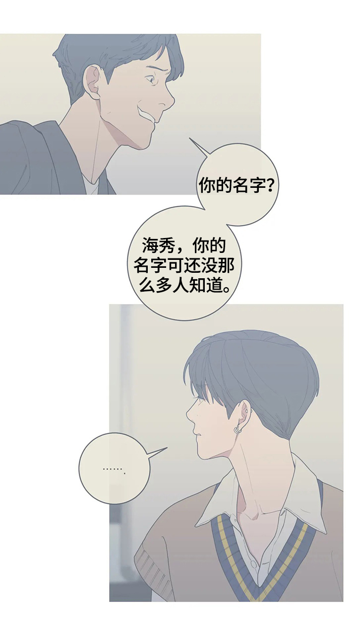 《观后感》漫画最新章节第116章：真有趣免费下拉式在线观看章节第【12】张图片