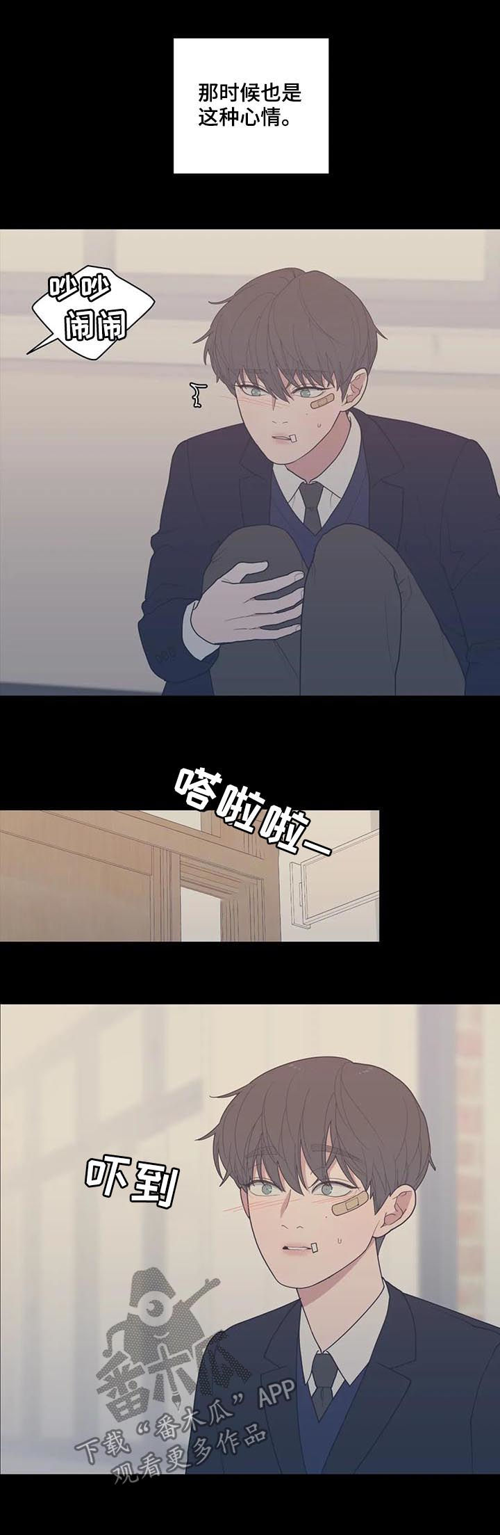 《观后感》漫画最新章节第170章：我不是抛弃你免费下拉式在线观看章节第【12】张图片