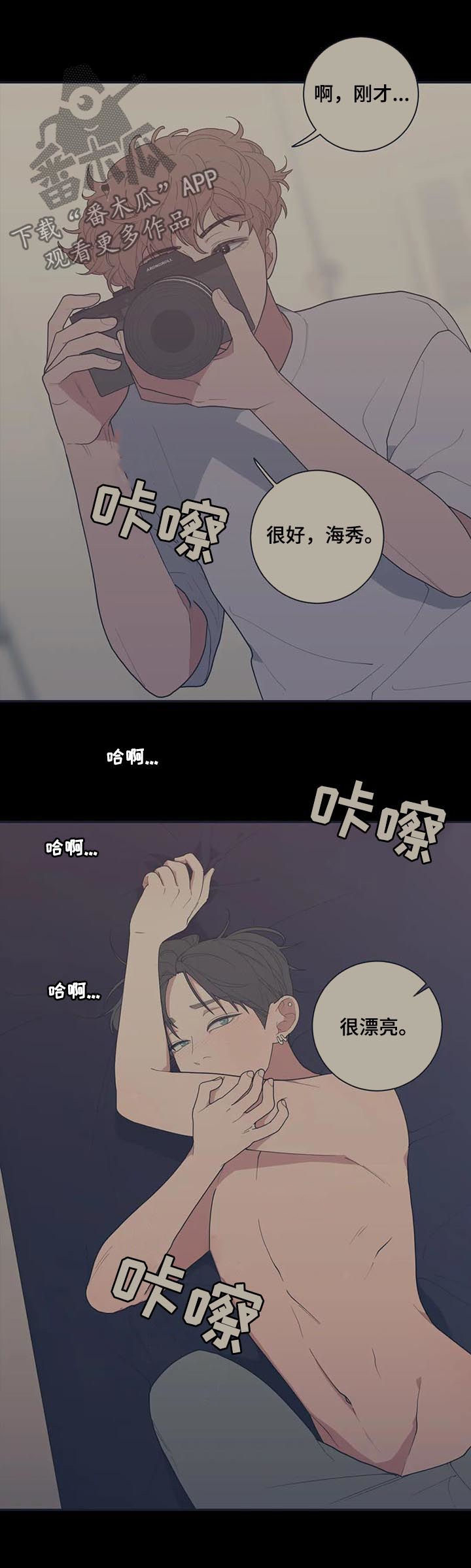 《观后感》漫画最新章节第164章：出名免费下拉式在线观看章节第【11】张图片