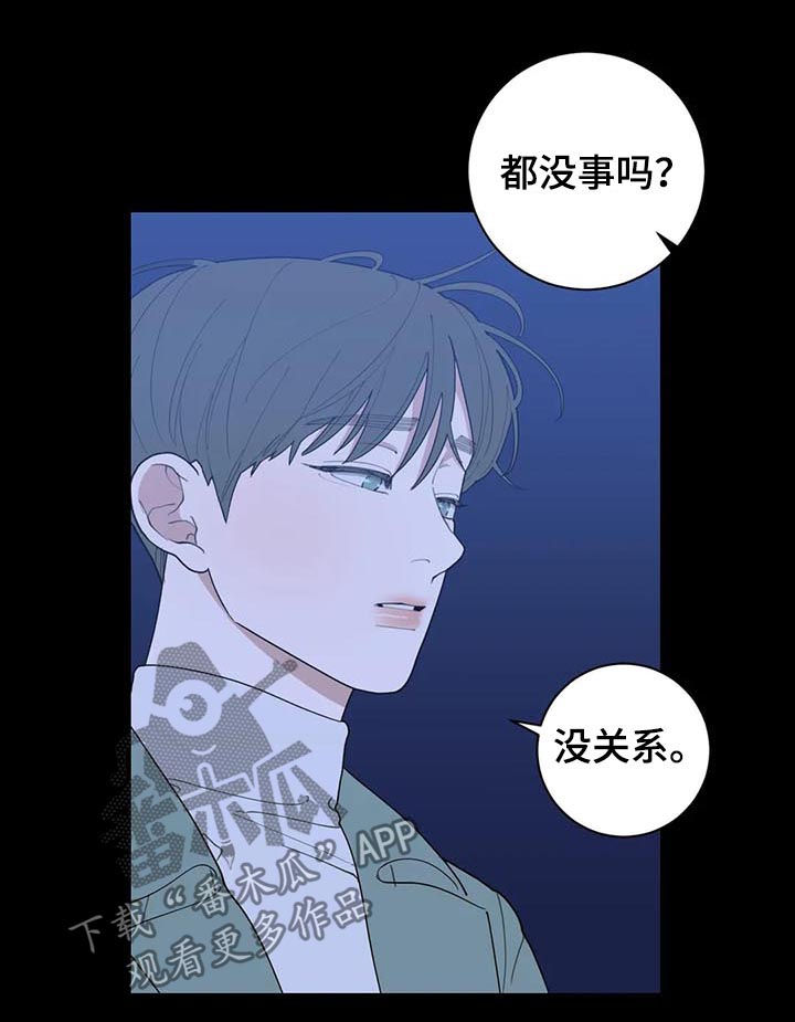 《观后感》漫画最新章节第180章：展会免费下拉式在线观看章节第【7】张图片