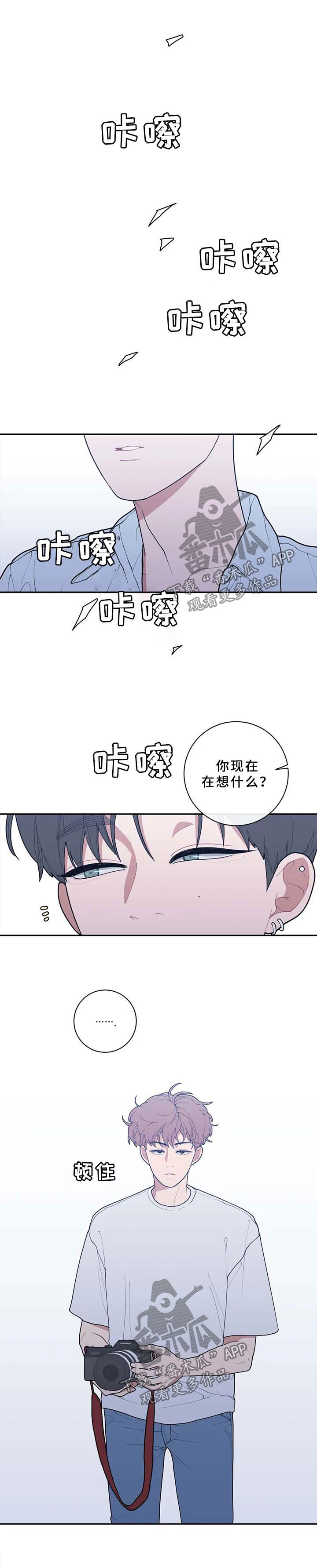 《观后感》漫画最新章节第67章：整理清楚免费下拉式在线观看章节第【7】张图片