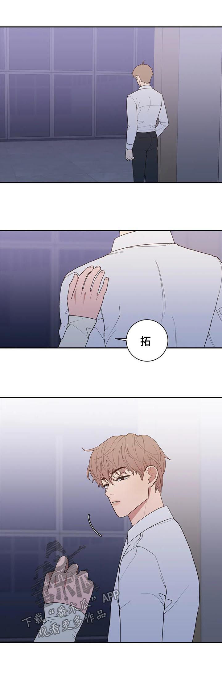 《观后感》漫画最新章节第174章：他不会来的免费下拉式在线观看章节第【5】张图片