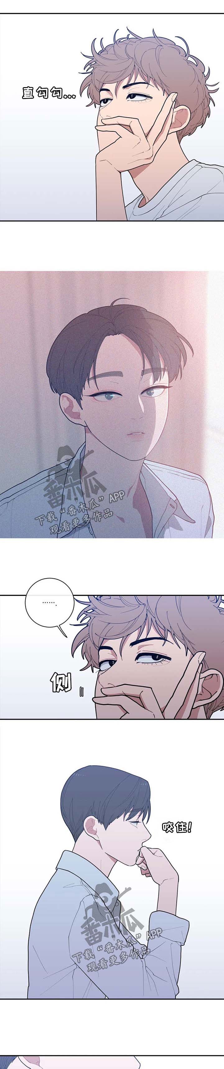 《观后感》漫画最新章节第68章：不请自来免费下拉式在线观看章节第【7】张图片