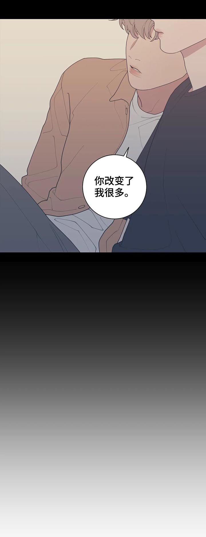 《观后感》漫画最新章节第174章：他不会来的免费下拉式在线观看章节第【12】张图片