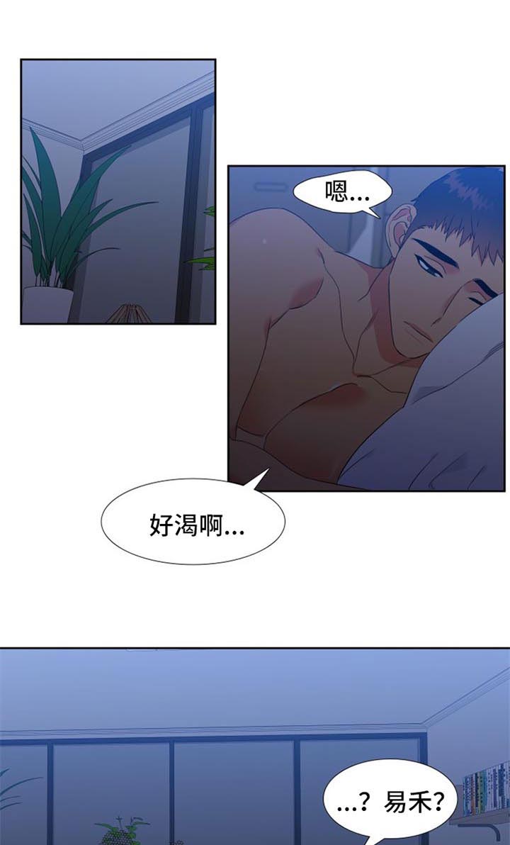 《狼的香气》漫画最新章节第167章：【第二季】快到极限了免费下拉式在线观看章节第【3】张图片