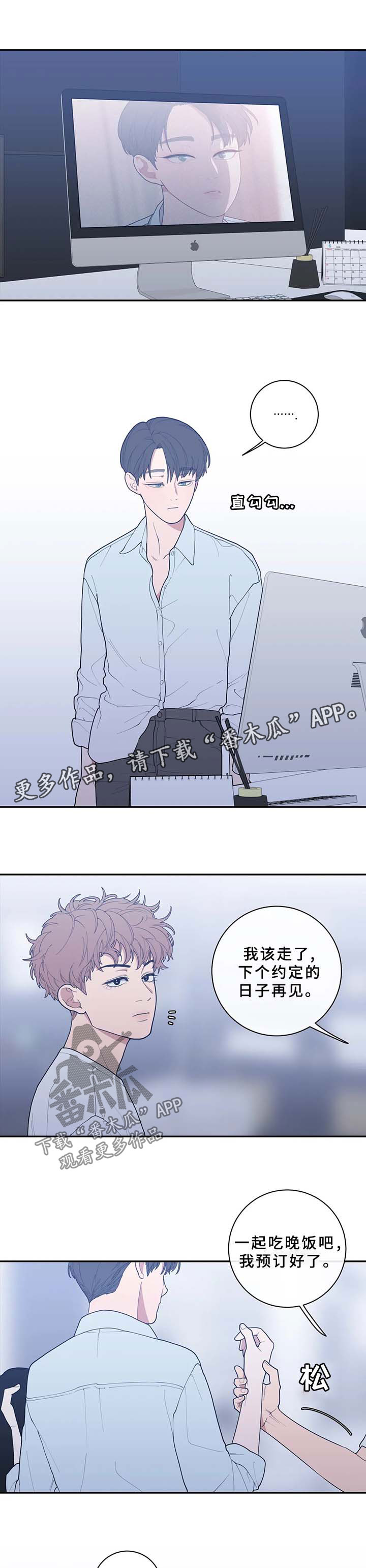 《观后感》漫画最新章节第71章：太敏感免费下拉式在线观看章节第【10】张图片