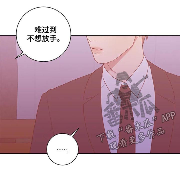 《观后感》漫画最新章节第166章：有话说免费下拉式在线观看章节第【12】张图片