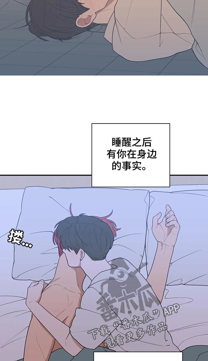 《观后感》漫画最新章节第188章：妈妈免费下拉式在线观看章节第【18】张图片