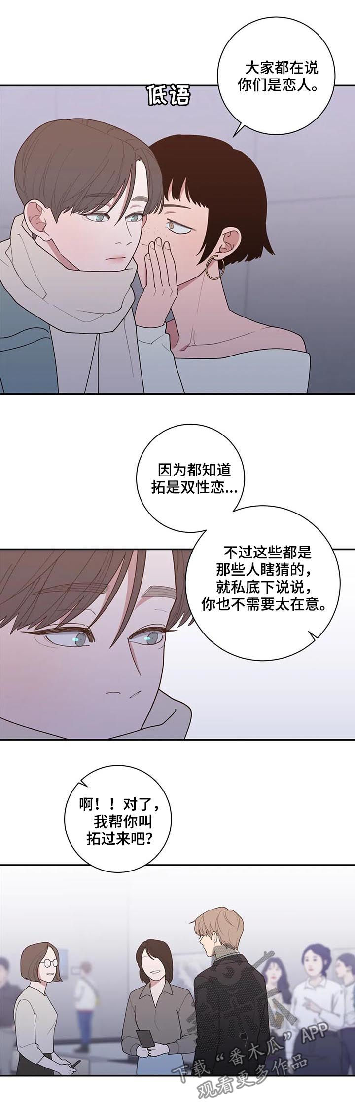 《观后感》漫画最新章节第163章：摄影展免费下拉式在线观看章节第【6】张图片