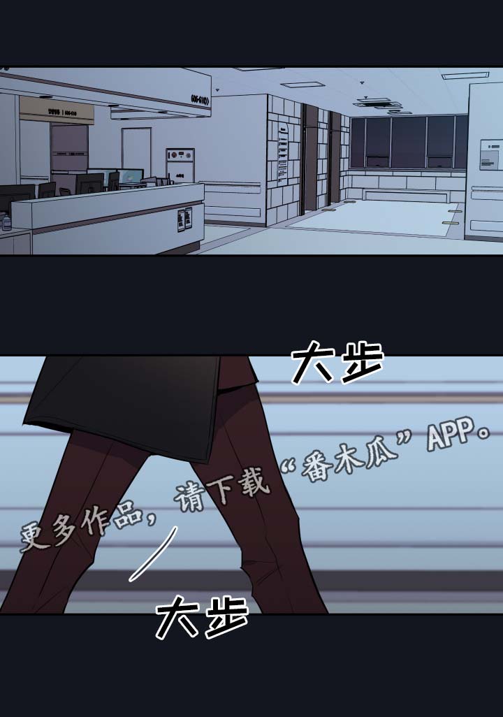 《半血族》漫画最新章节第54章：你想救金道允吗免费下拉式在线观看章节第【9】张图片