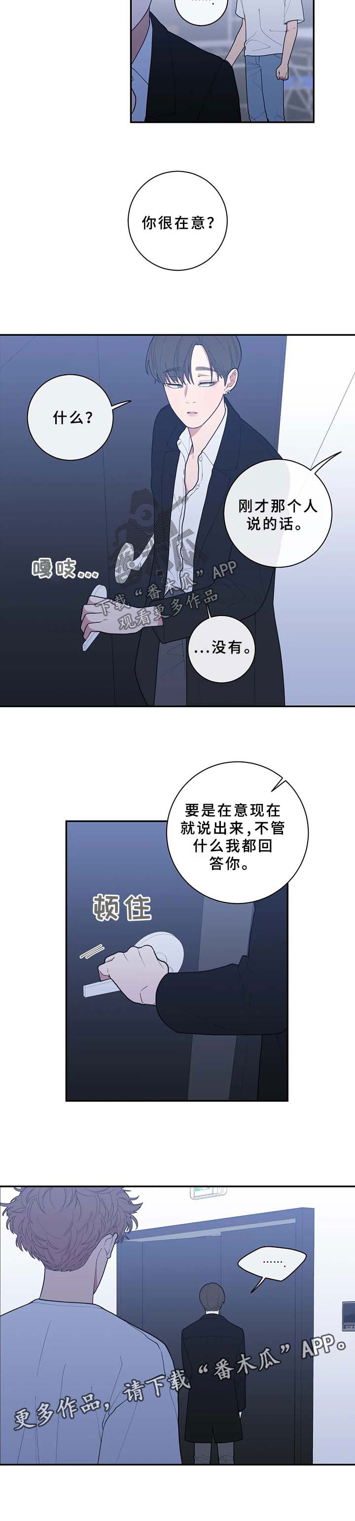 《观后感》漫画最新章节第71章：太敏感免费下拉式在线观看章节第【8】张图片