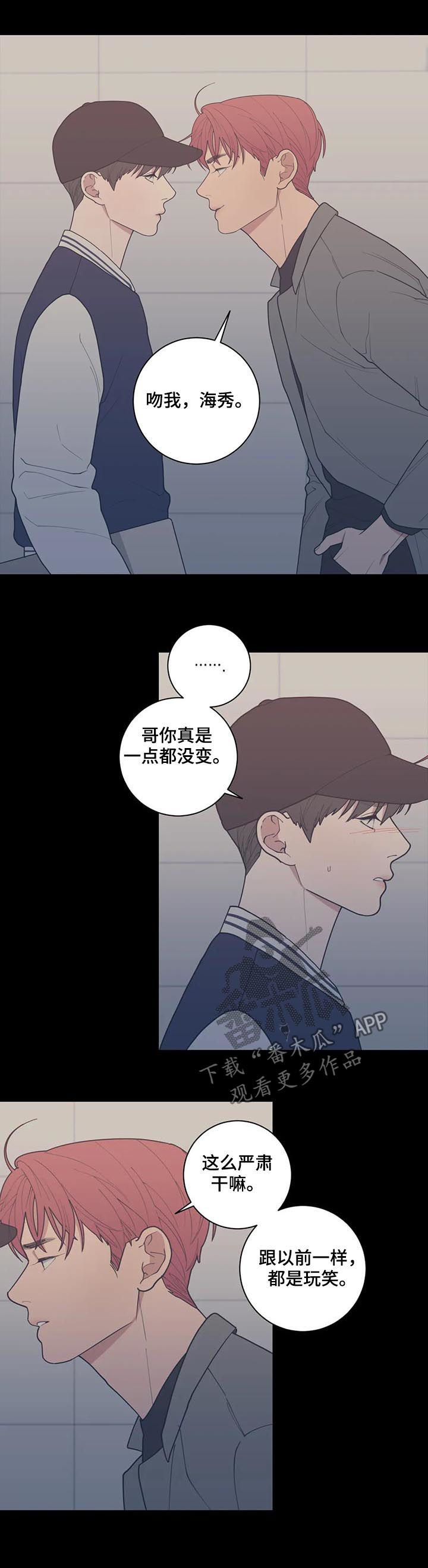 《观后感》漫画最新章节第169章：担忧免费下拉式在线观看章节第【14】张图片