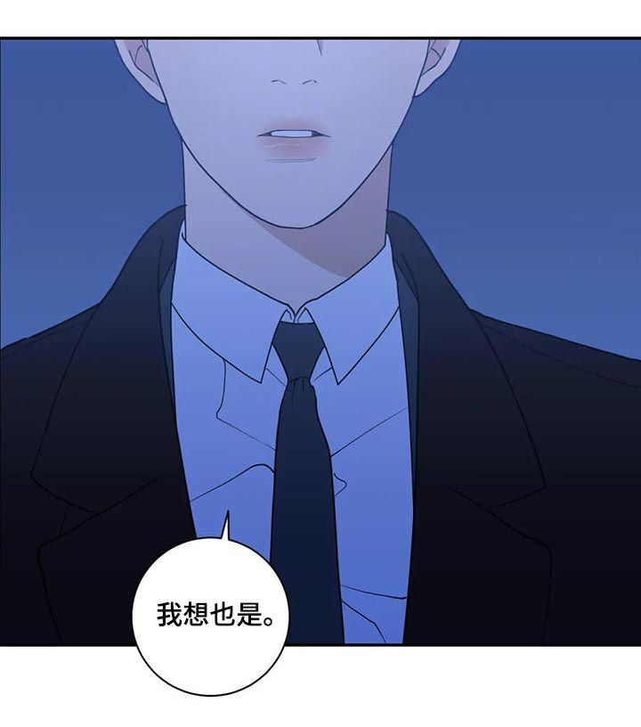 《观后感》漫画最新章节第176章：努力过了免费下拉式在线观看章节第【7】张图片