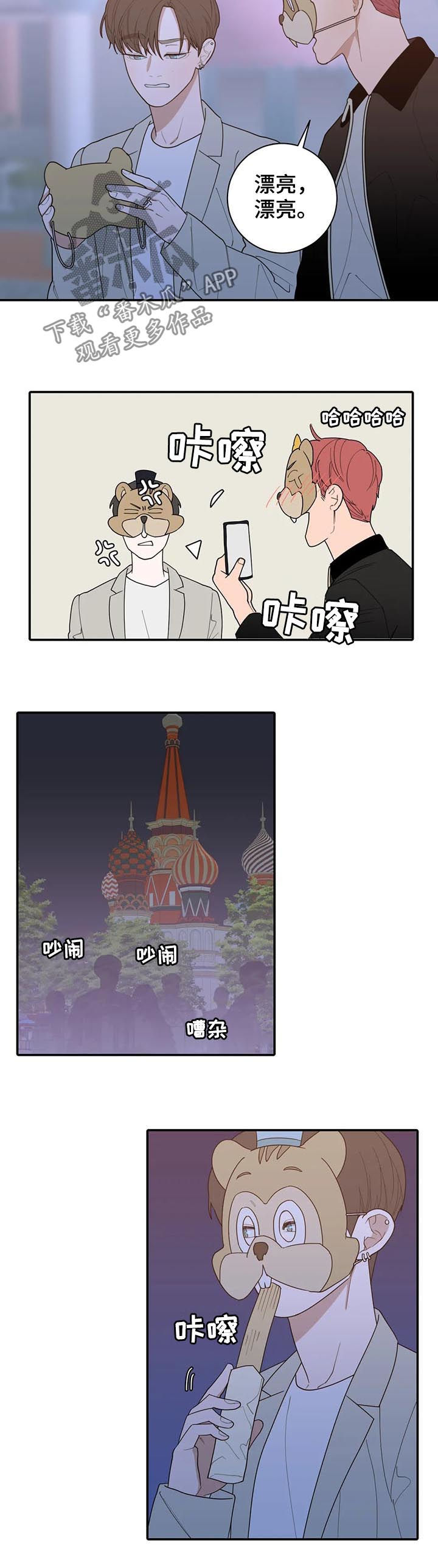 《观后感》漫画最新章节第192章：对的答案（完结）免费下拉式在线观看章节第【11】张图片